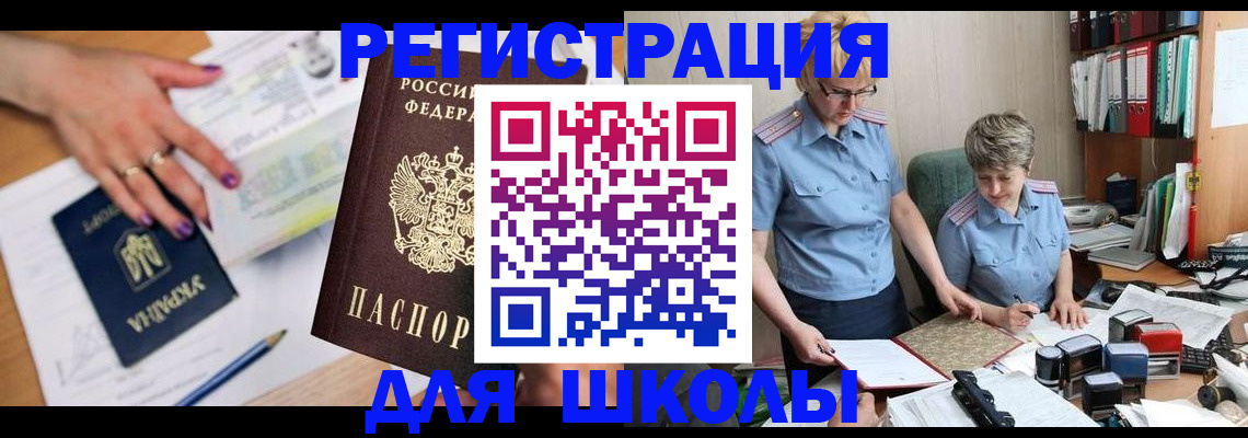 временная регистрация адрес в Ефремове